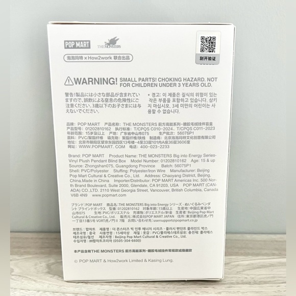 🟥POP MART: LABUBU “Big In To Energy” BLIND BOX🟥 {THE MONSTERS} 🆕SEALED BOX🆕NWT - Picture 6 of 16